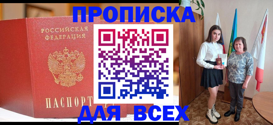 регистрация для дет. сада в Екатеринбурге