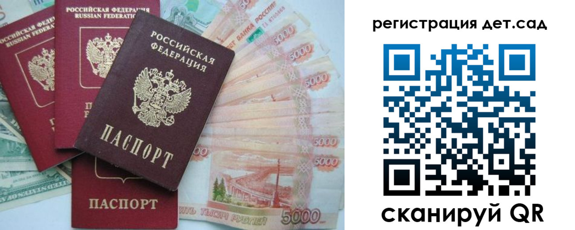 миграционный учет в Екатеринбурге